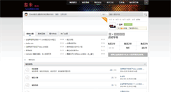 Desktop Screenshot of luanmi.com