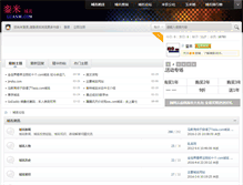 Tablet Screenshot of luanmi.com